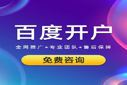 案例解读：SEM运营如何提升品牌知名度