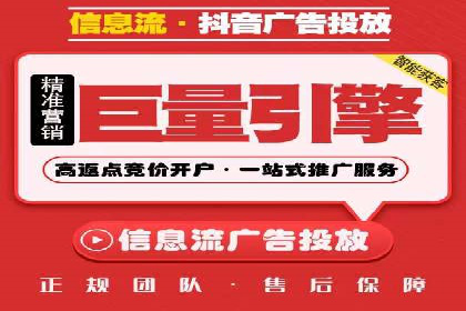 百度推广计费模式详解——以某品牌为例
